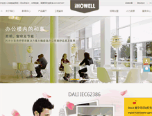 Tablet Screenshot of ihowell.com